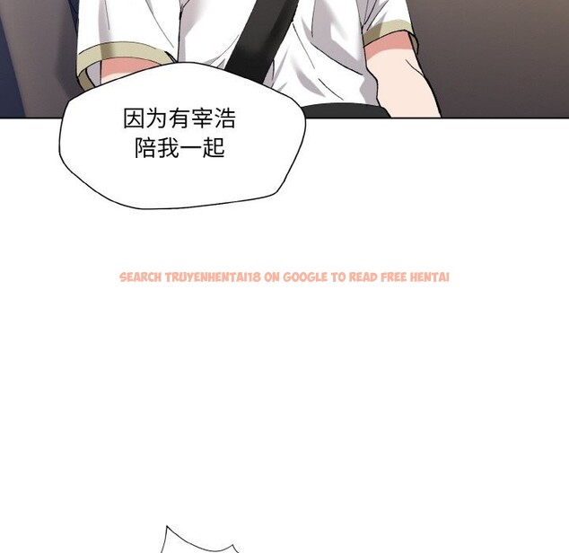 查看漫画壞女人/了不起的她 - 第52話 - sayhentaiz.net中的3002501图片