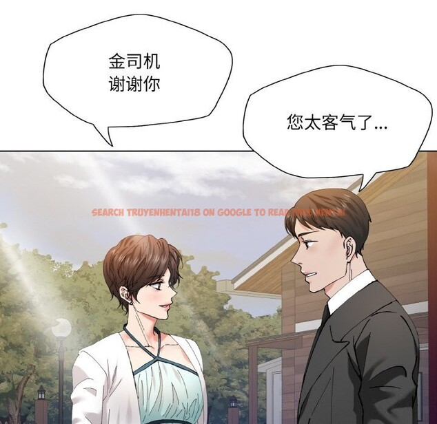 查看漫画壞女人/了不起的她 - 第52話 - sayhentaiz.net中的3002505图片