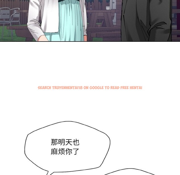 查看漫画壞女人/了不起的她 - 第52話 - sayhentaiz.net中的3002506图片