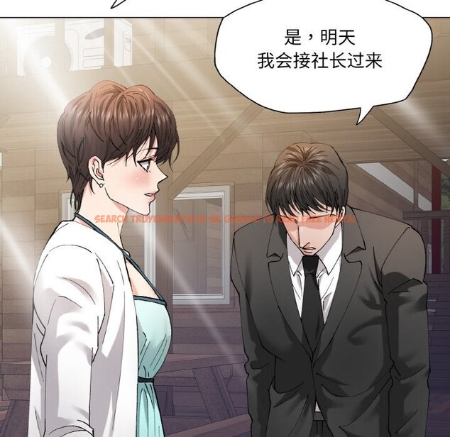查看漫画壞女人/了不起的她 - 第52話 - sayhentaiz.net中的3002507图片