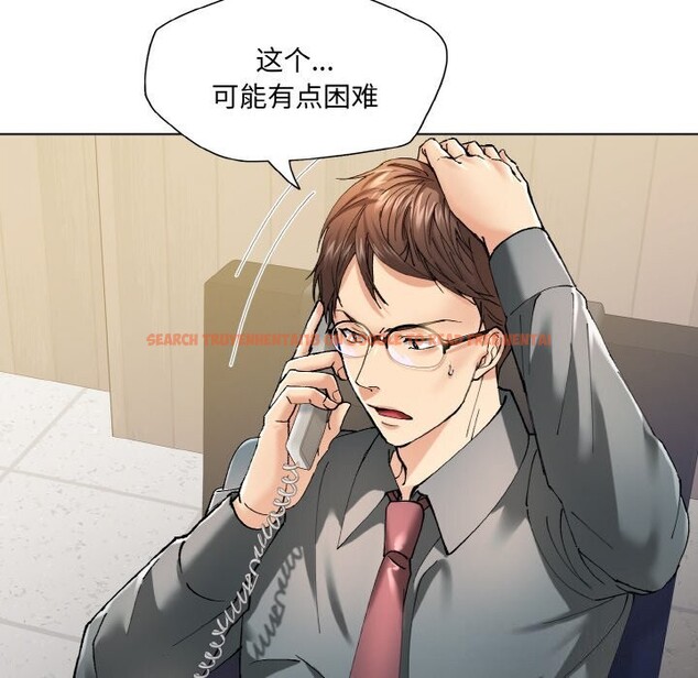 查看漫画壞女人/了不起的她 - 第52話 - sayhentaiz.net中的3002530图片