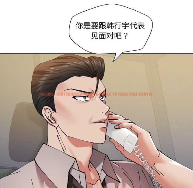 查看漫画壞女人/了不起的她 - 第52話 - sayhentaiz.net中的3002533图片