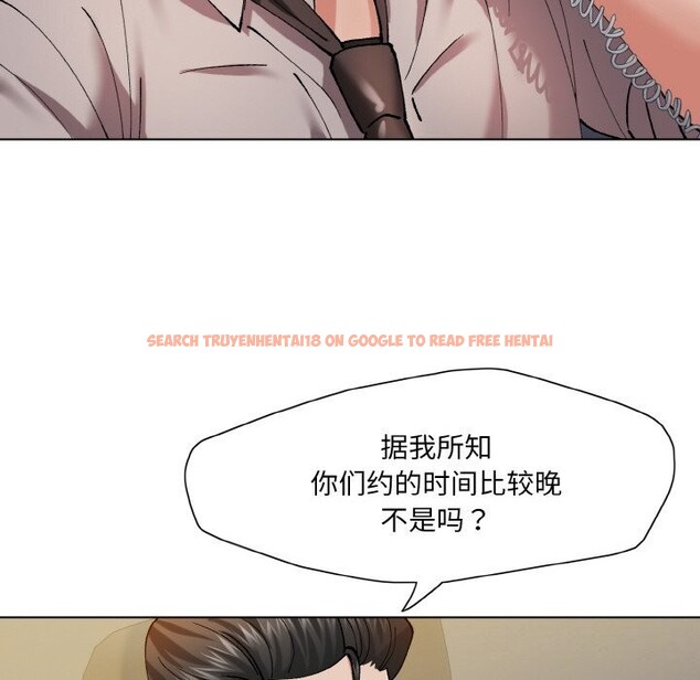 查看漫画壞女人/了不起的她 - 第52話 - sayhentaiz.net中的3002534图片