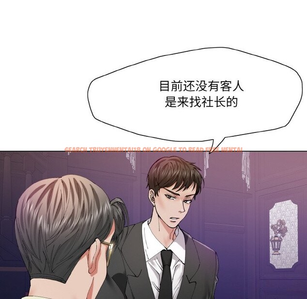 查看漫画壞女人/了不起的她 - 第52話 - sayhentaiz.net中的3002542图片