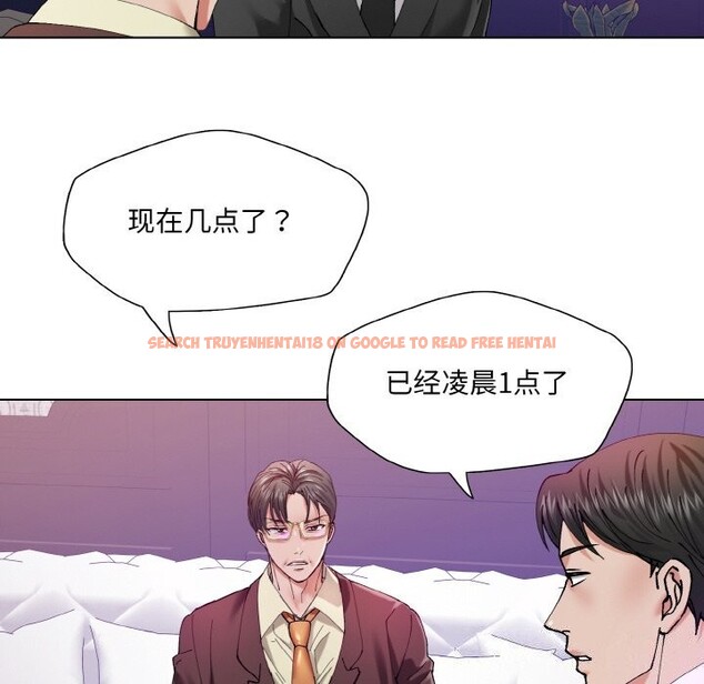 查看漫画壞女人/了不起的她 - 第52話 - sayhentaiz.net中的3002543图片