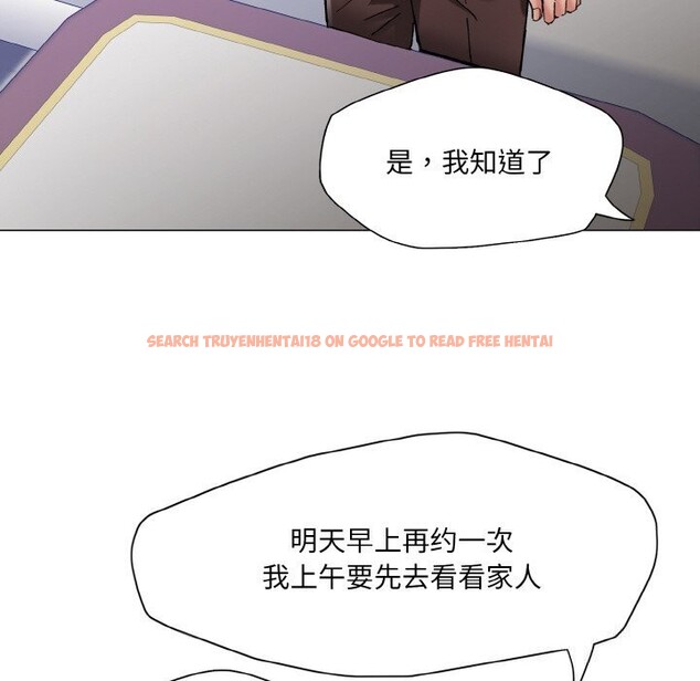 查看漫画壞女人/了不起的她 - 第52話 - sayhentaiz.net中的3002548图片