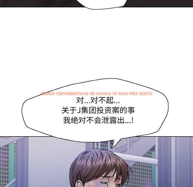 查看漫画壞女人/了不起的她 - 第52話 - sayhentaiz.net中的3002553图片