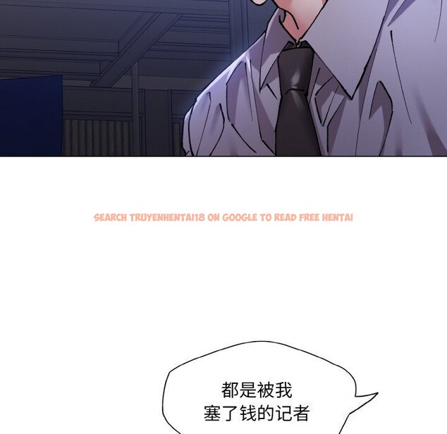 查看漫画壞女人/了不起的她 - 第52話 - sayhentaiz.net中的3002562图片