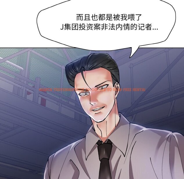 查看漫画壞女人/了不起的她 - 第52話 - sayhentaiz.net中的3002564图片