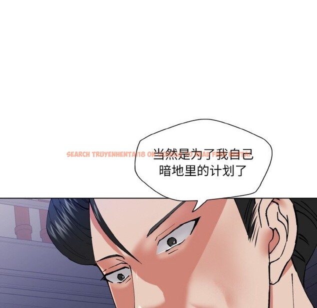 查看漫画壞女人/了不起的她 - 第52話 - sayhentaiz.net中的3002567图片