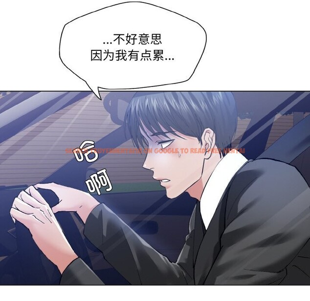 查看漫画壞女人/了不起的她 - 第53話 - sayhentaiz.net中的3025901图片