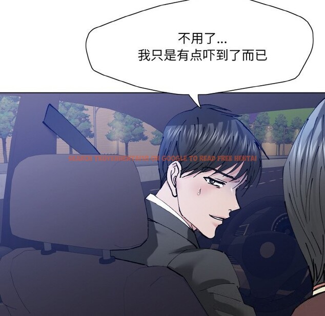 查看漫画壞女人/了不起的她 - 第53話 - sayhentaiz.net中的3025905图片