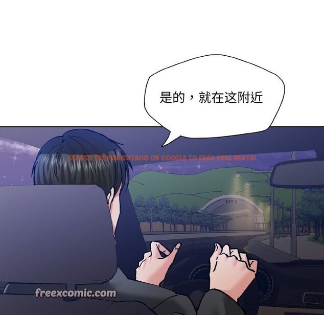 查看漫画壞女人/了不起的她 - 第53話 - sayhentaiz.net中的3025909图片