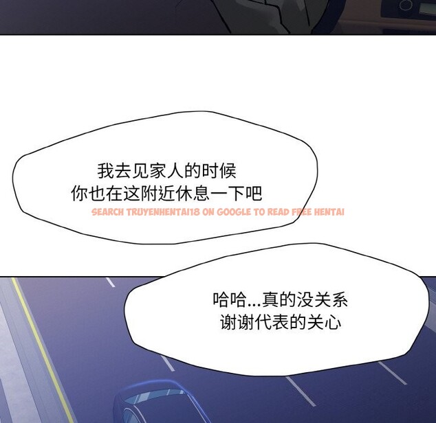 查看漫画壞女人/了不起的她 - 第53話 - sayhentaiz.net中的3025910图片