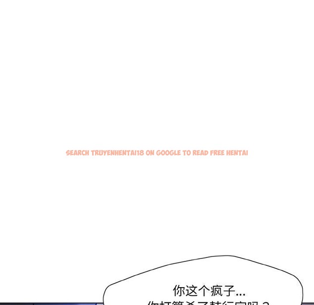 查看漫画壞女人/了不起的她 - 第53話 - sayhentaiz.net中的3025912图片