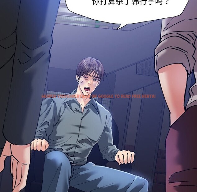 查看漫画壞女人/了不起的她 - 第53話 - sayhentaiz.net中的3025913图片