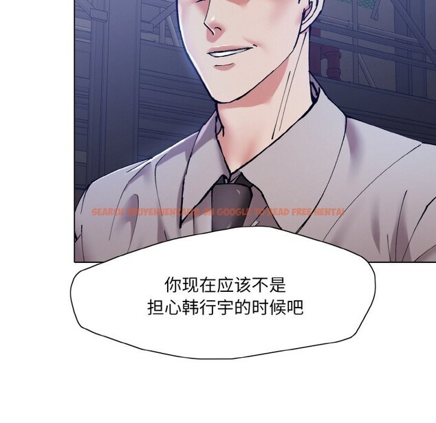 查看漫画壞女人/了不起的她 - 第53話 - sayhentaiz.net中的3025916图片