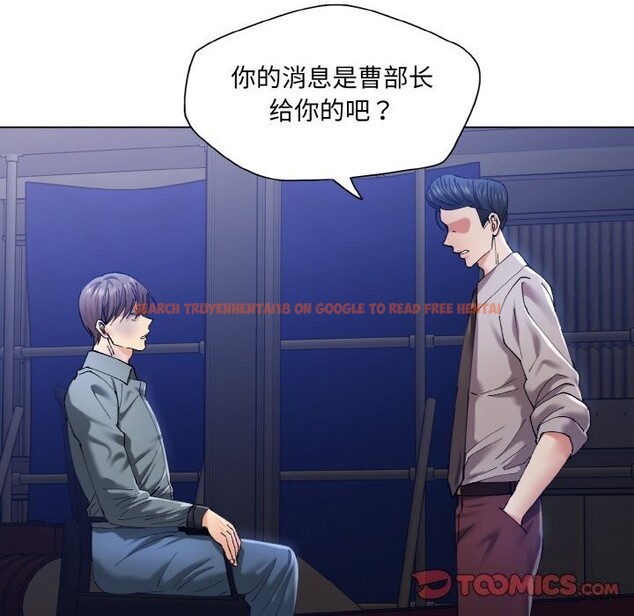 查看漫画壞女人/了不起的她 - 第53話 - sayhentaiz.net中的3025917图片