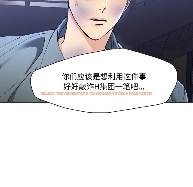 查看漫画壞女人/了不起的她 - 第53話 - sayhentaiz.net中的3025919图片