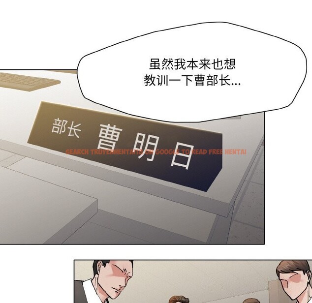 查看漫画壞女人/了不起的她 - 第53話 - sayhentaiz.net中的3025920图片