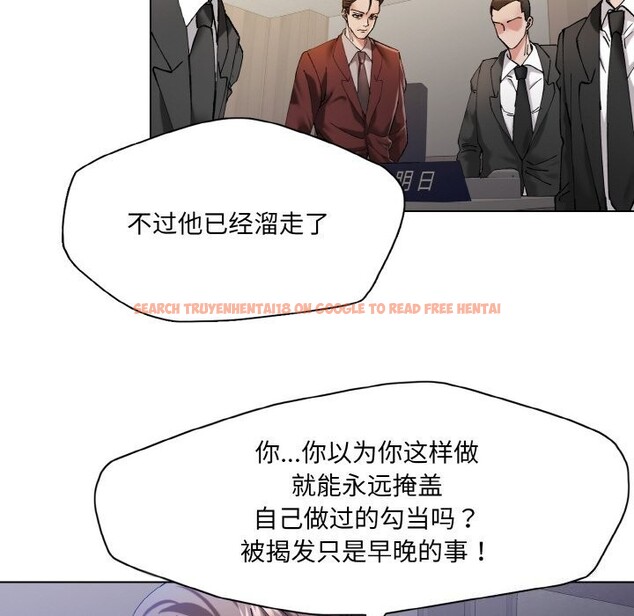 查看漫画壞女人/了不起的她 - 第53話 - sayhentaiz.net中的3025921图片