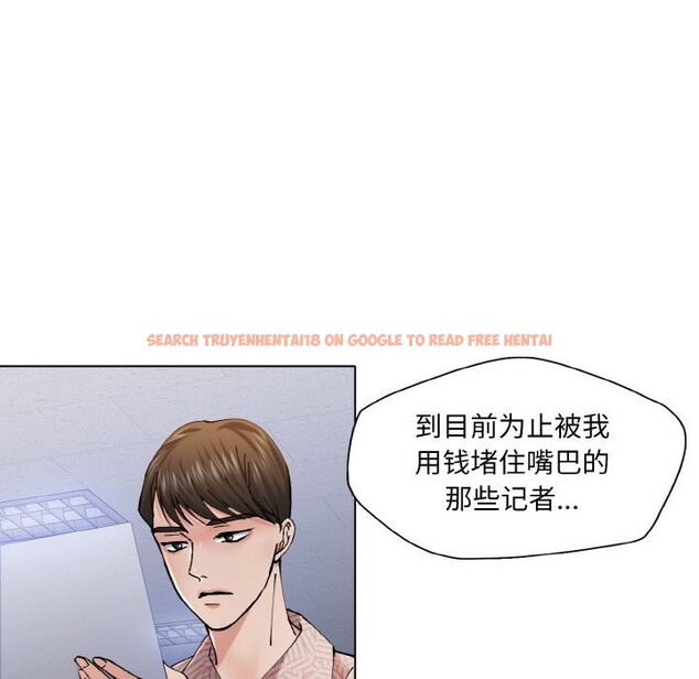 查看漫画壞女人/了不起的她 - 第53話 - sayhentaiz.net中的3025924图片