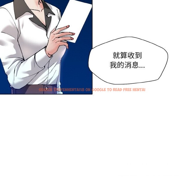 查看漫画壞女人/了不起的她 - 第53話 - sayhentaiz.net中的3025926图片