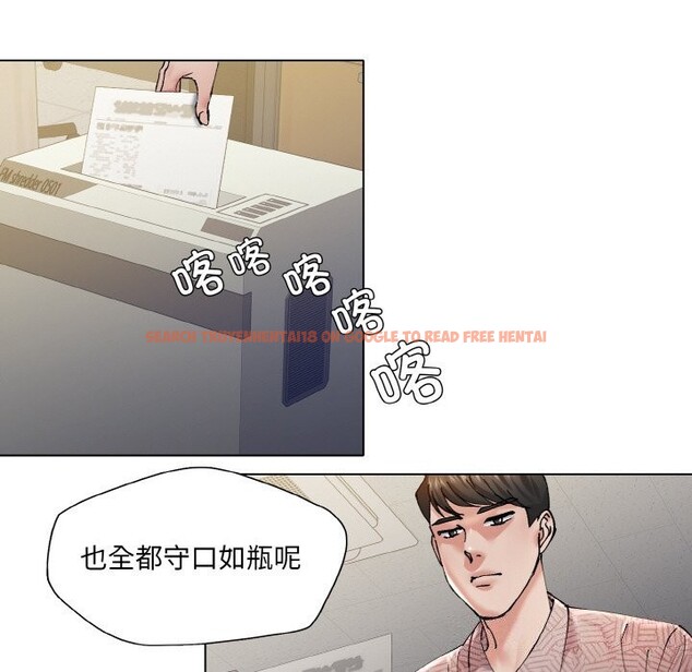 查看漫画壞女人/了不起的她 - 第53話 - sayhentaiz.net中的3025929图片