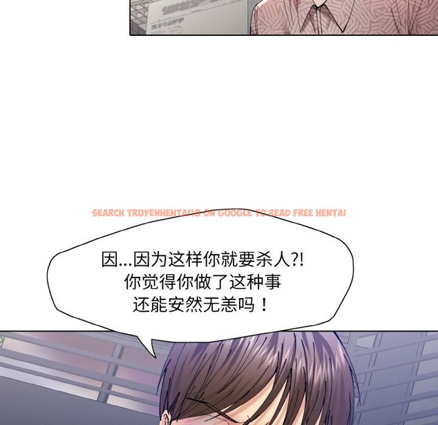 查看漫画壞女人/了不起的她 - 第53話 - sayhentaiz.net中的3025930图片