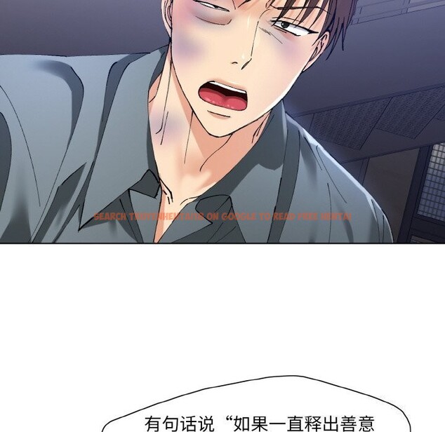 查看漫画壞女人/了不起的她 - 第53話 - sayhentaiz.net中的3025931图片