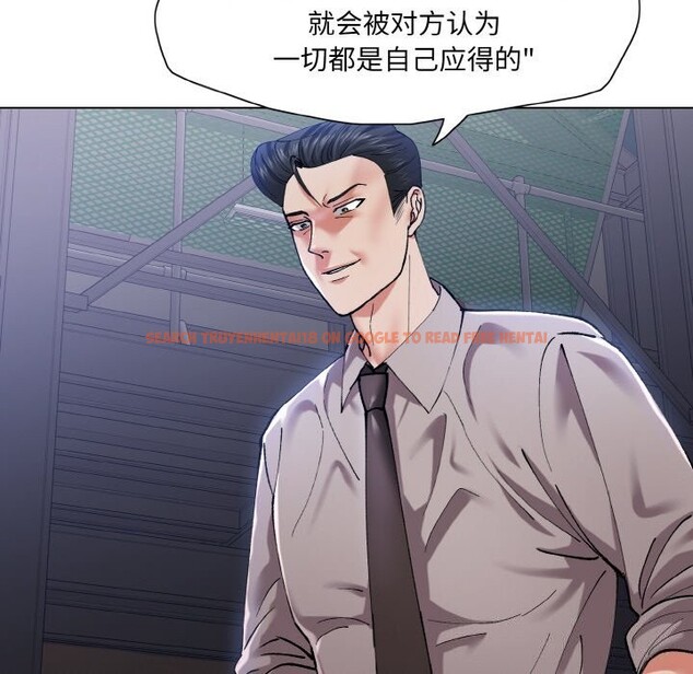 查看漫画壞女人/了不起的她 - 第53話 - sayhentaiz.net中的3025932图片