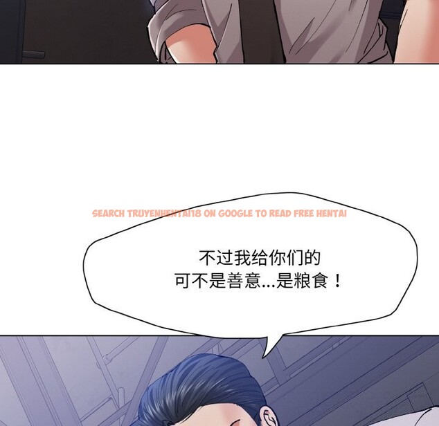 查看漫画壞女人/了不起的她 - 第53話 - sayhentaiz.net中的3025933图片