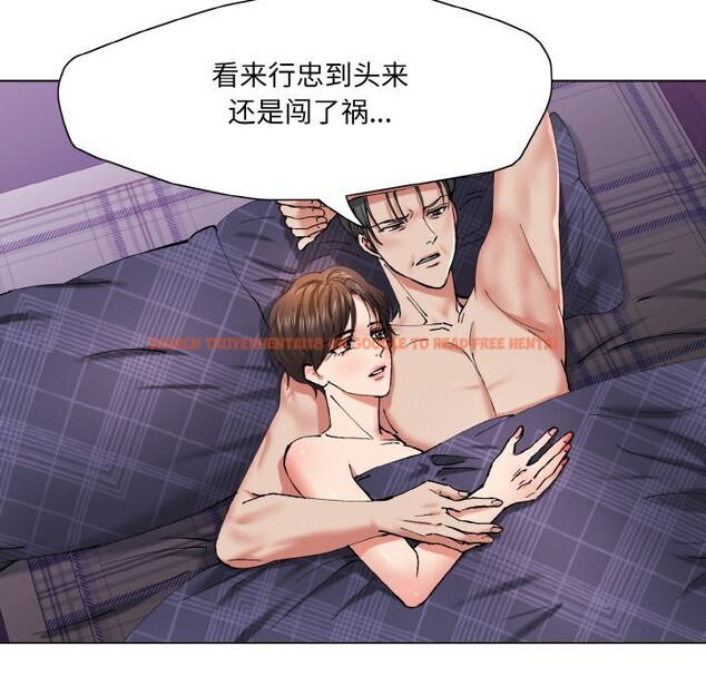 查看漫画壞女人/了不起的她 - 第53話 - sayhentaiz.net中的3025972图片