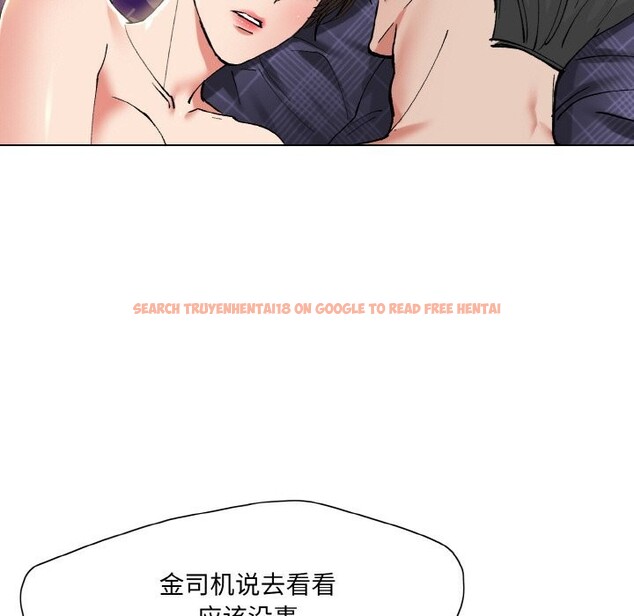 查看漫画壞女人/了不起的她 - 第53話 - sayhentaiz.net中的3025978图片