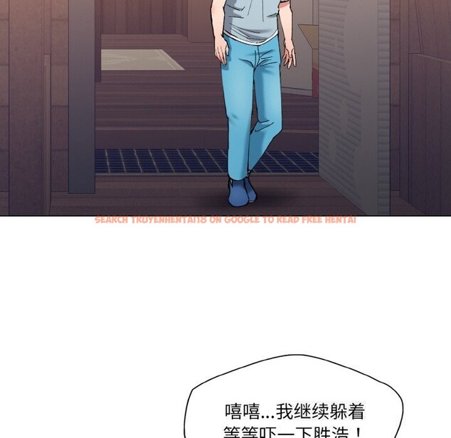 查看漫画壞女人/了不起的她 - 第53話 - sayhentaiz.net中的3025983图片