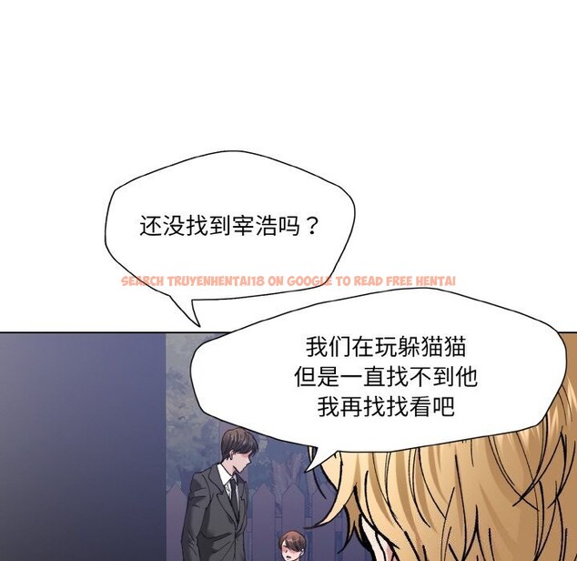 查看漫画壞女人/了不起的她 - 第53話 - sayhentaiz.net中的3025985图片