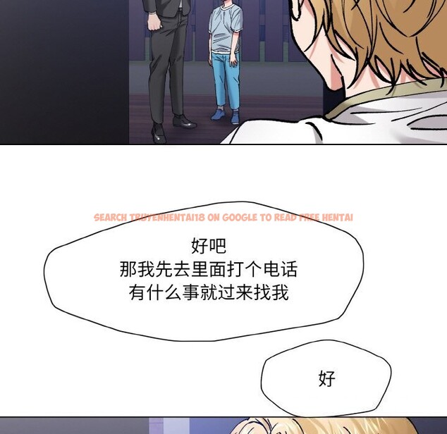 查看漫画壞女人/了不起的她 - 第53話 - sayhentaiz.net中的3025986图片