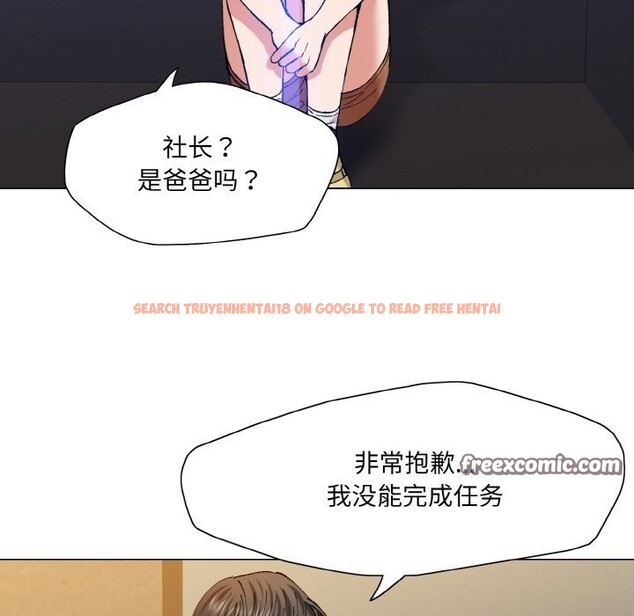 查看漫画壞女人/了不起的她 - 第53話 - sayhentaiz.net中的3025989图片