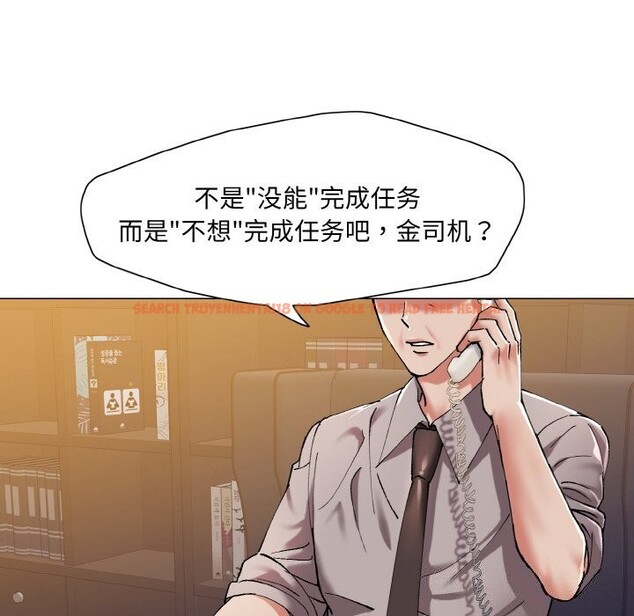 查看漫画壞女人/了不起的她 - 第53話 - sayhentaiz.net中的3025991图片
