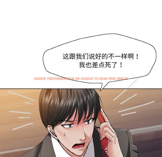 查看漫画壞女人/了不起的她 - 第53話 - sayhentaiz.net中的3025994图片
