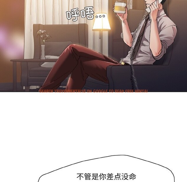 查看漫画壞女人/了不起的她 - 第53話 - sayhentaiz.net中的3025996图片