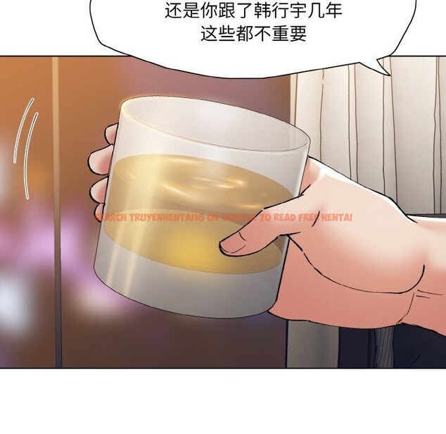 查看漫画壞女人/了不起的她 - 第53話 - sayhentaiz.net中的3025997图片
