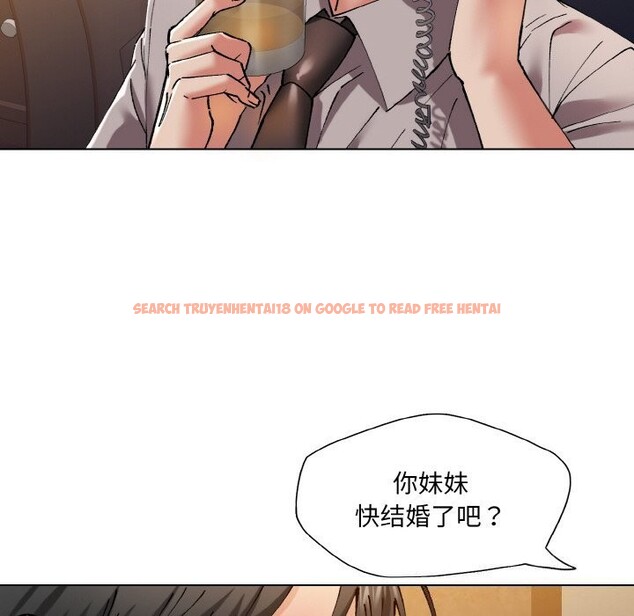 查看漫画壞女人/了不起的她 - 第53話 - sayhentaiz.net中的3025999图片