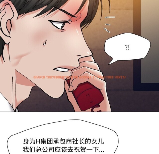 查看漫画壞女人/了不起的她 - 第53話 - sayhentaiz.net中的3026000图片