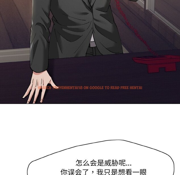 查看漫画壞女人/了不起的她 - 第53話 - sayhentaiz.net中的3026002图片