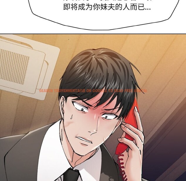 查看漫画壞女人/了不起的她 - 第53話 - sayhentaiz.net中的3026003图片