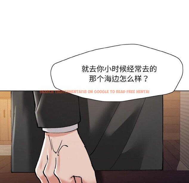 查看漫画壞女人/了不起的她 - 第53話 - sayhentaiz.net中的3026006图片