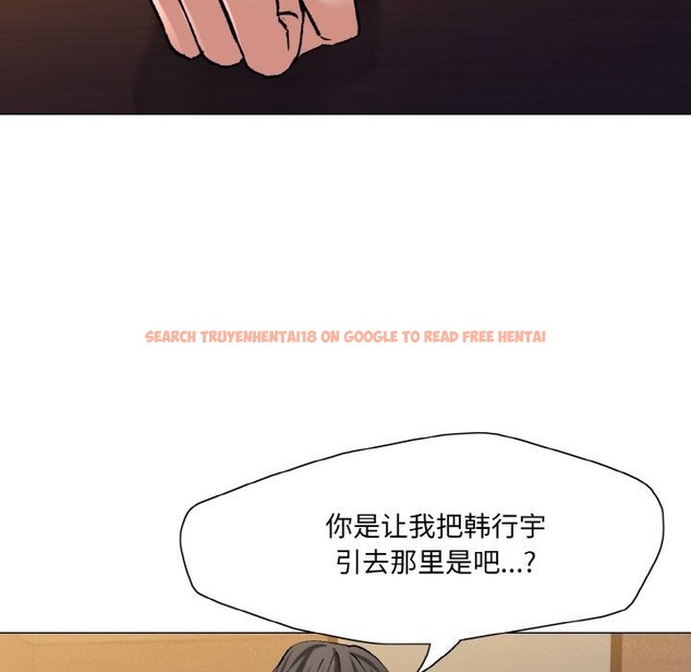 查看漫画壞女人/了不起的她 - 第53話 - sayhentaiz.net中的3026007图片