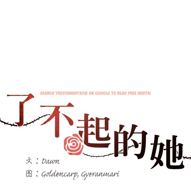 查看漫画壞女人/了不起的她 - 第54話 - sayhentaiz.net中的3057861图片