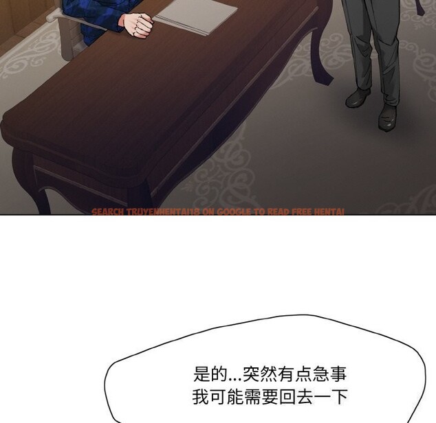查看漫画壞女人/了不起的她 - 第54話 - sayhentaiz.net中的3057864图片